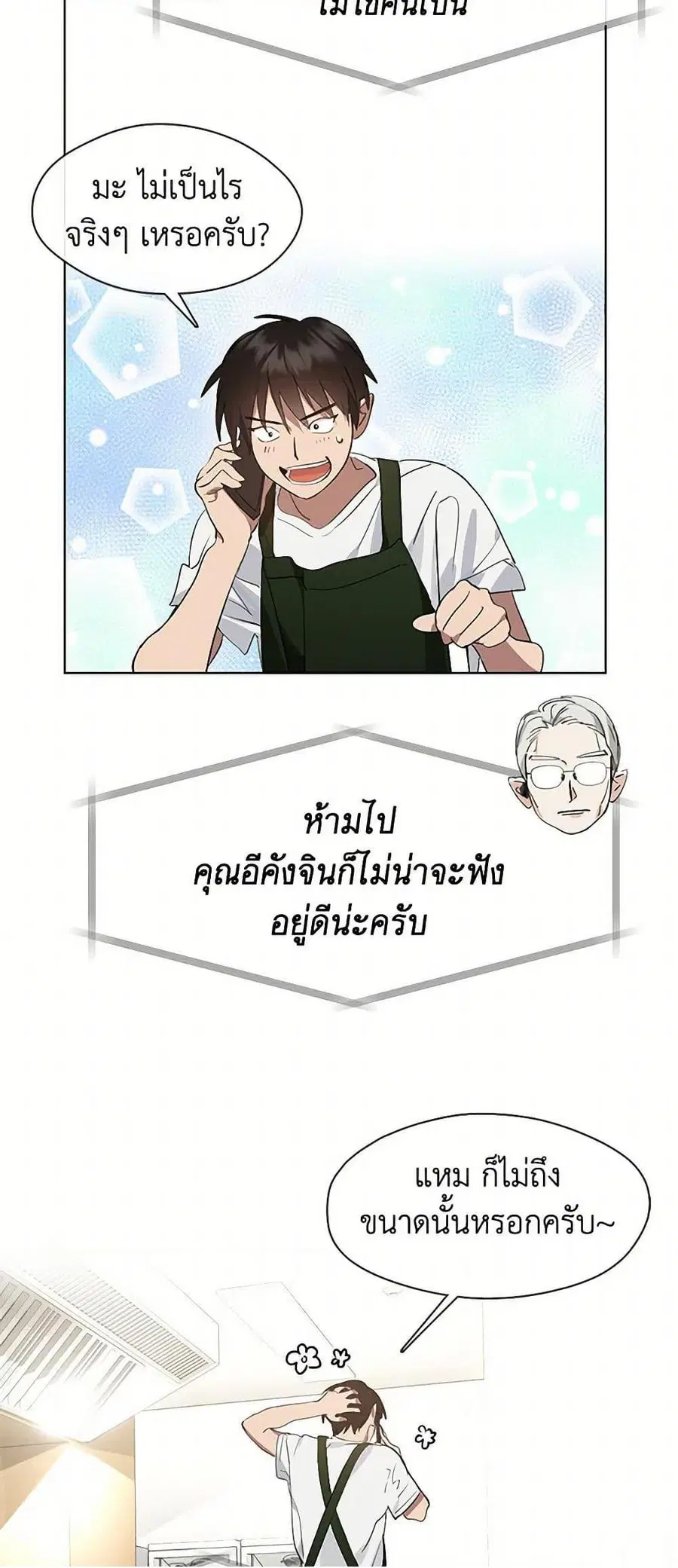 หน้า 42 จาก 52