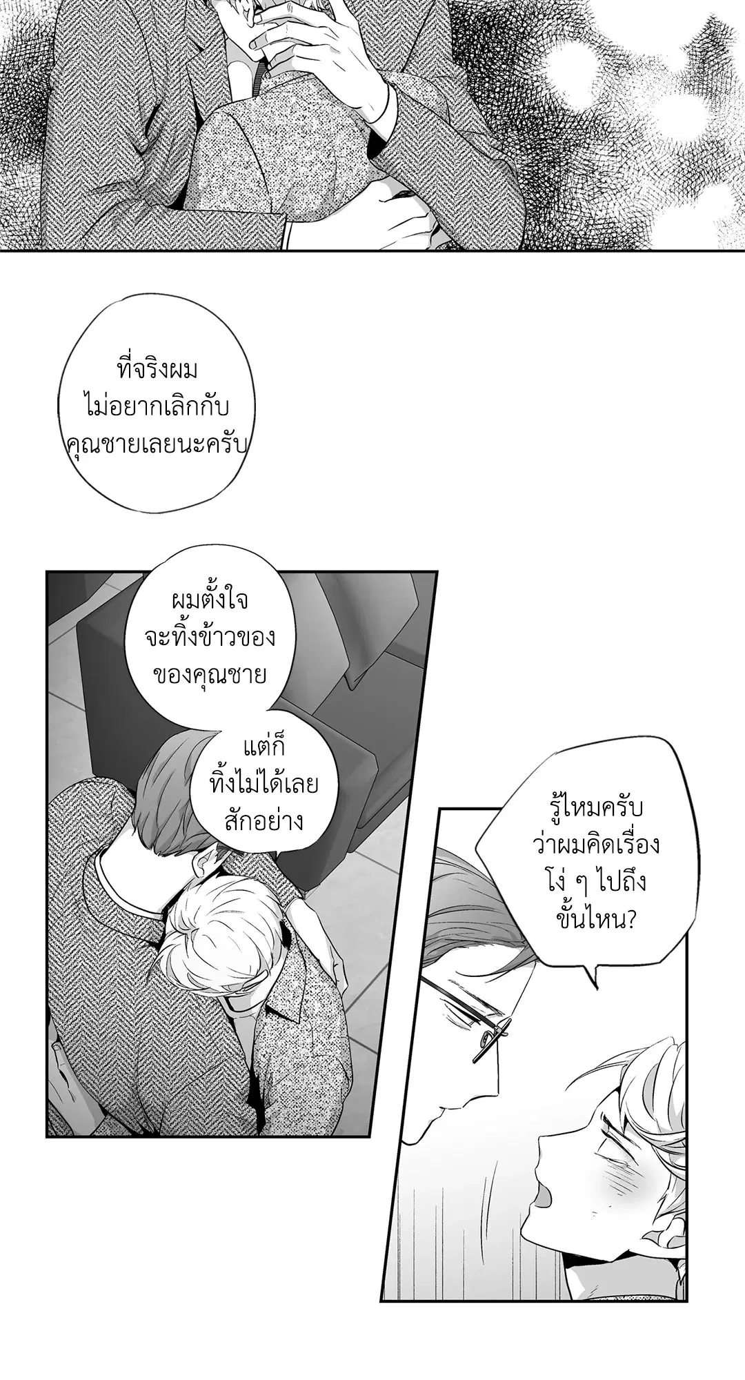 หน้า 3 จาก 48