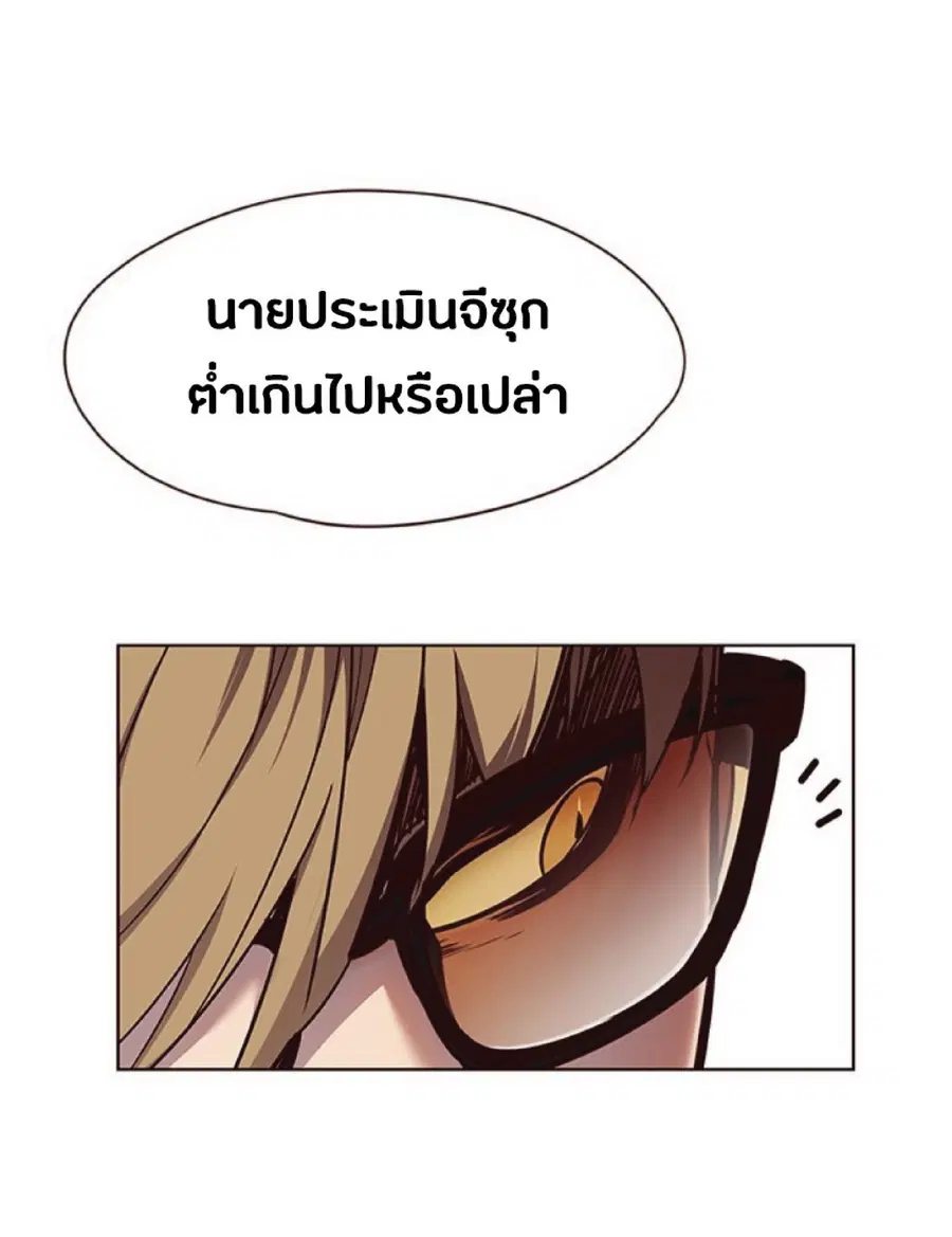 หน้า 7 จาก 82