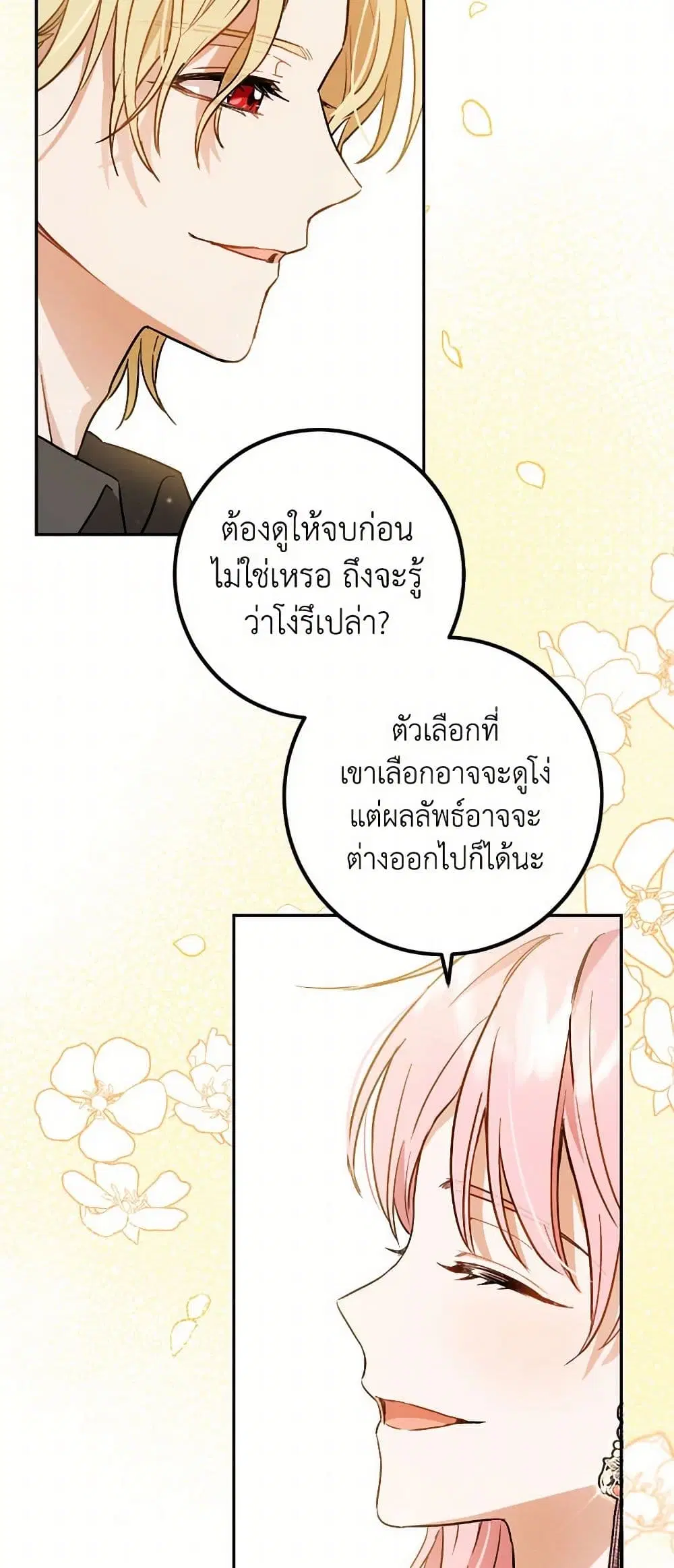 หน้า 23 จาก 40