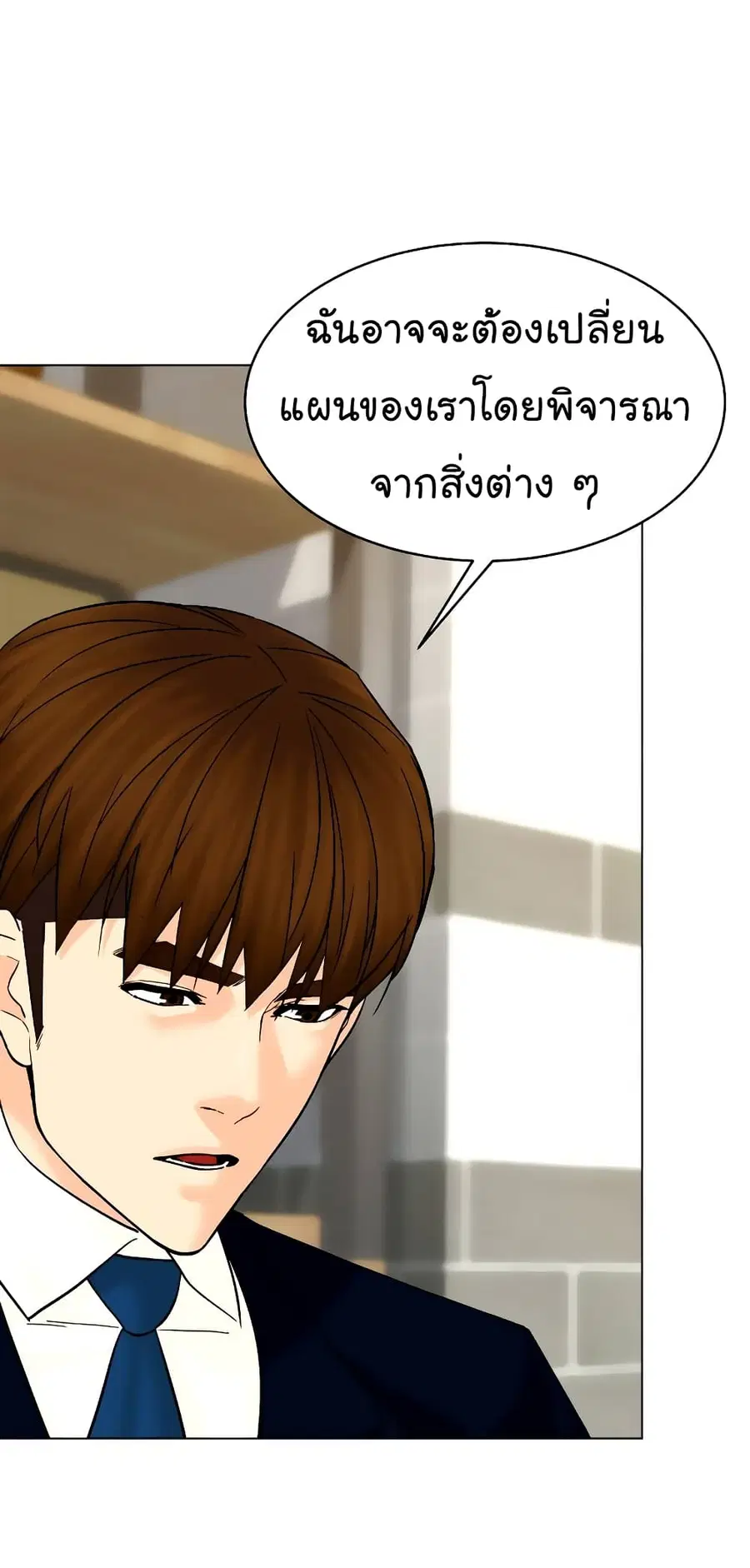 หน้า 42 จาก 90
