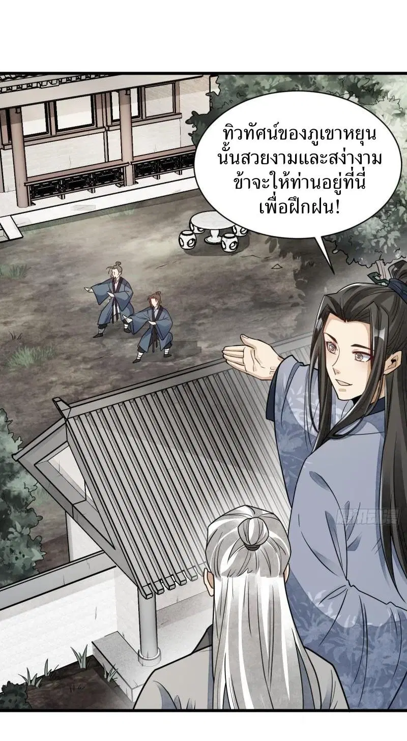 หน้า 26 จาก 35