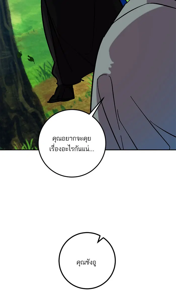 หน้า 87 จาก 100