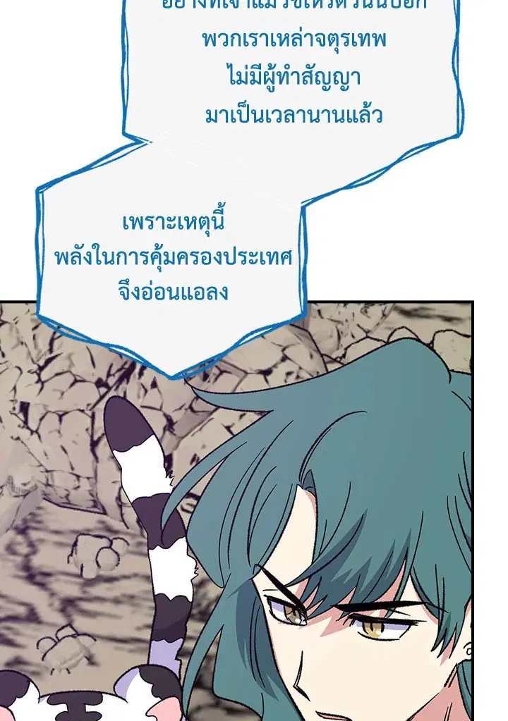 หน้า 6 จาก 121
