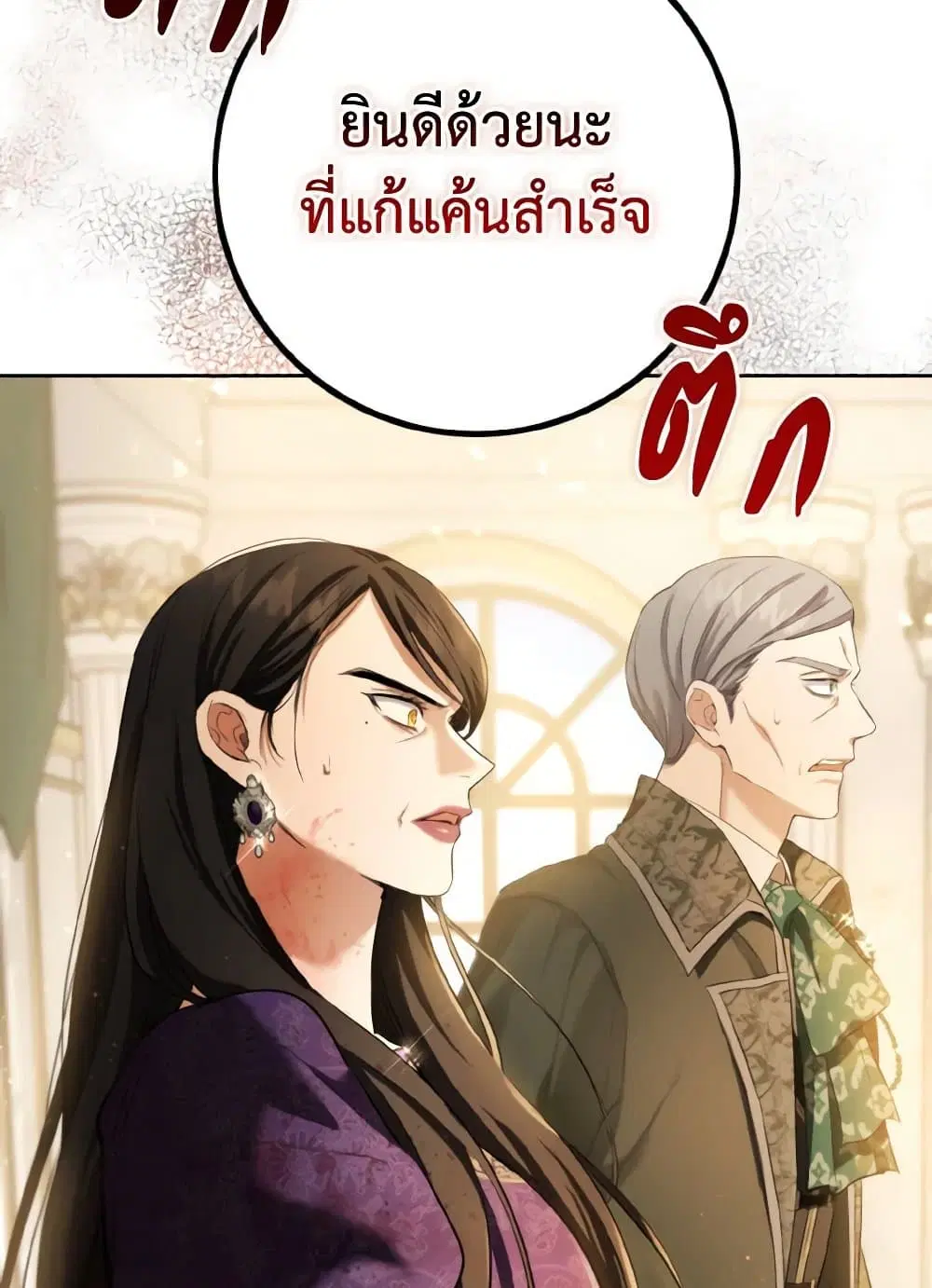 หน้า 90 จาก 114
