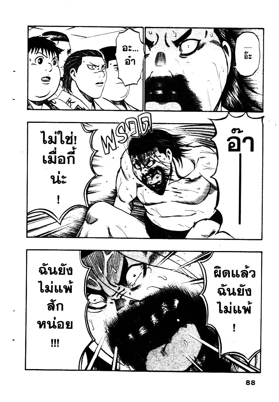 หน้า 4 จาก 20