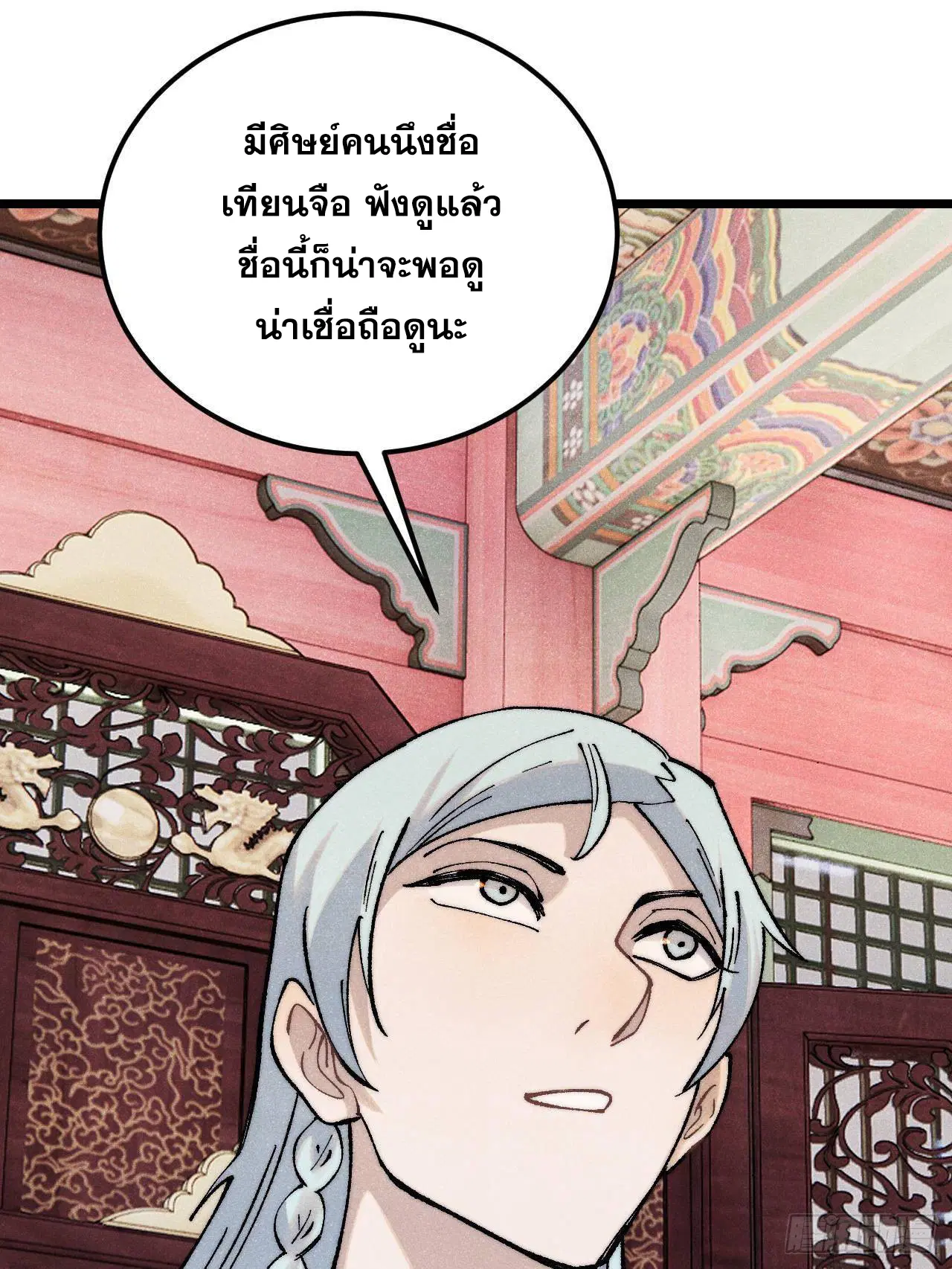 หน้า 41 จาก 86