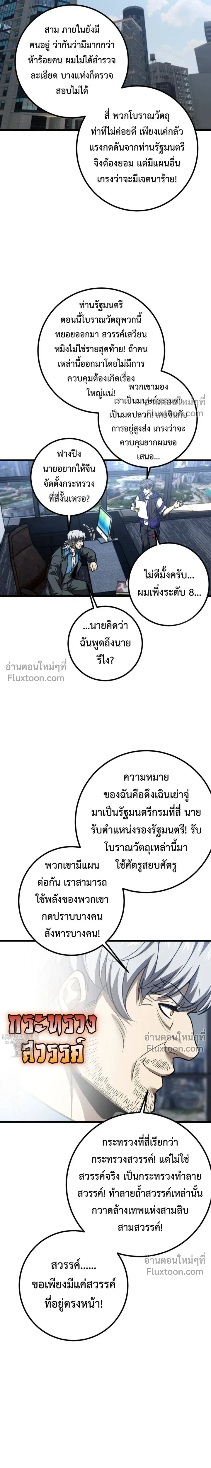 หน้า 4 จาก 17