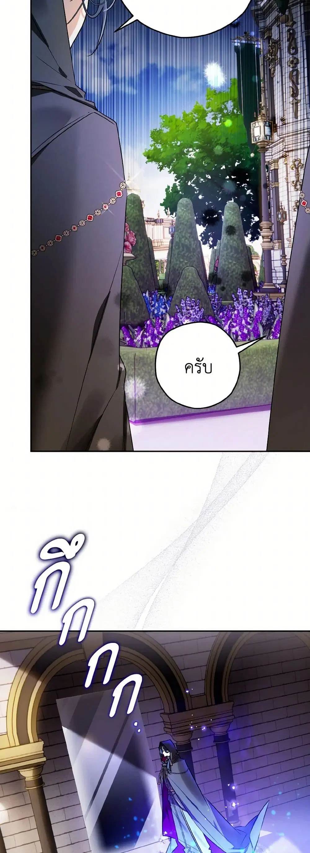 หน้า 6 จาก 43