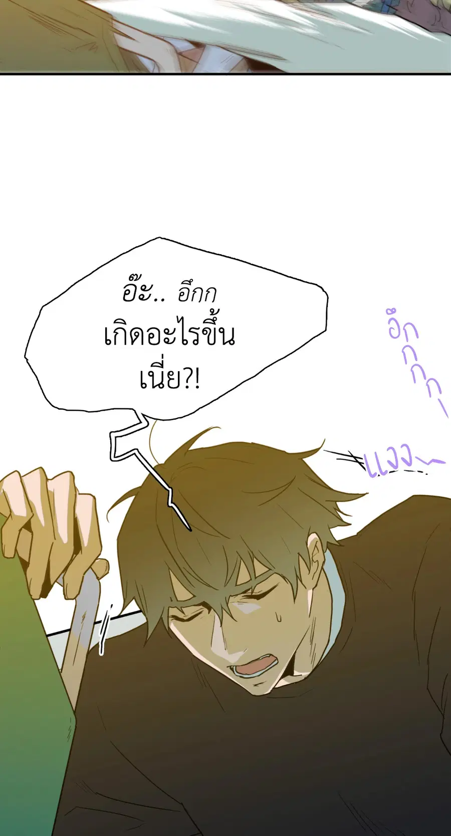 หน้า 36 จาก 66