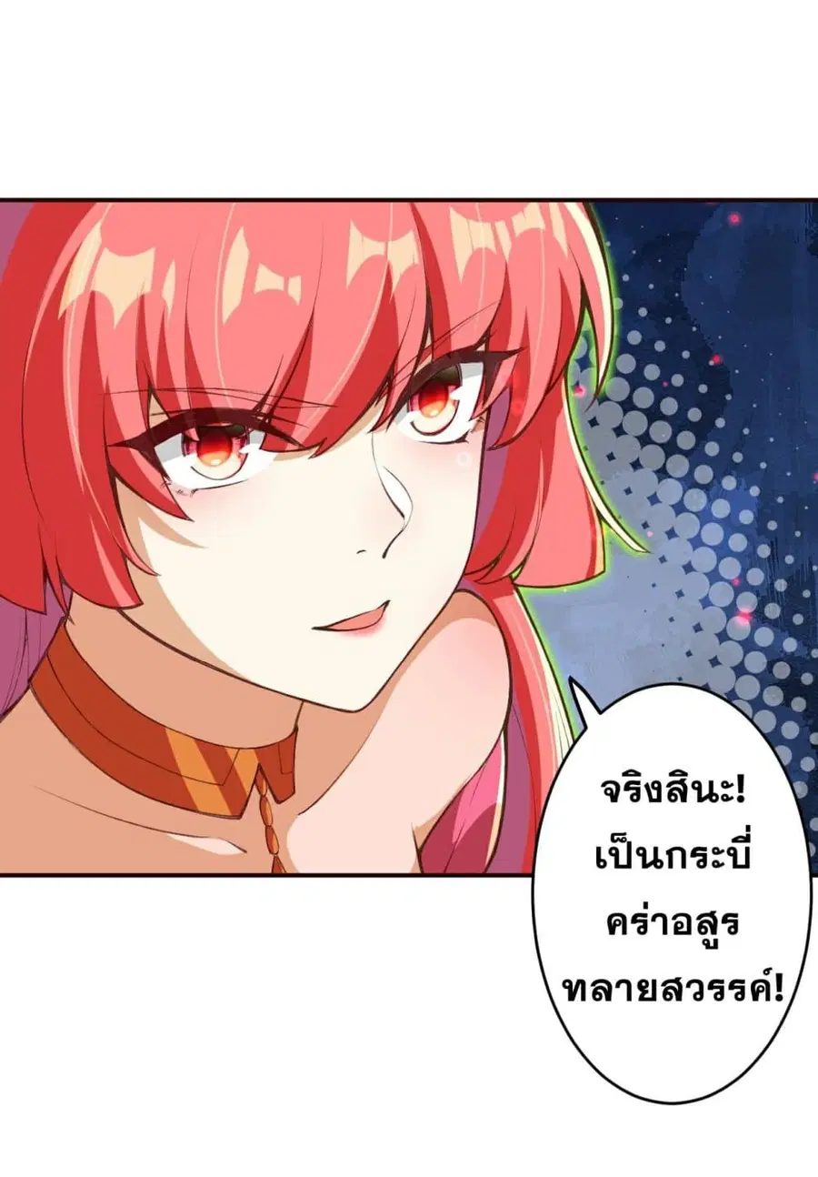 หน้า 2 จาก 13