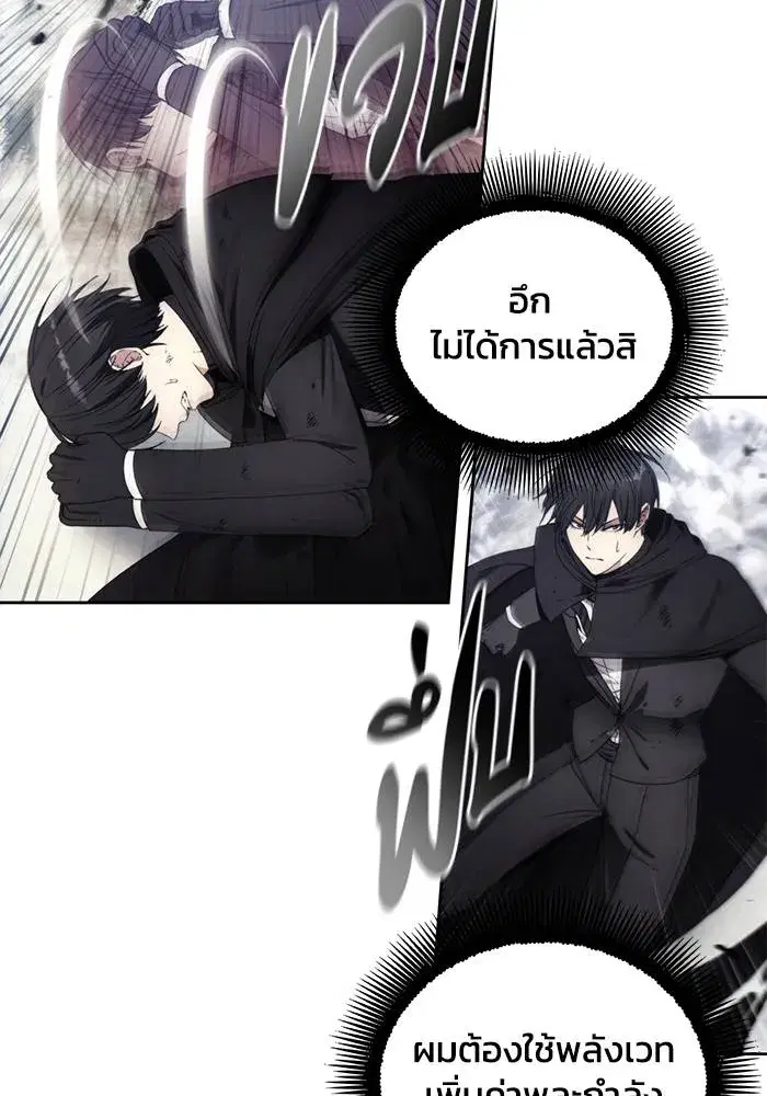 หน้า 65 จาก 101