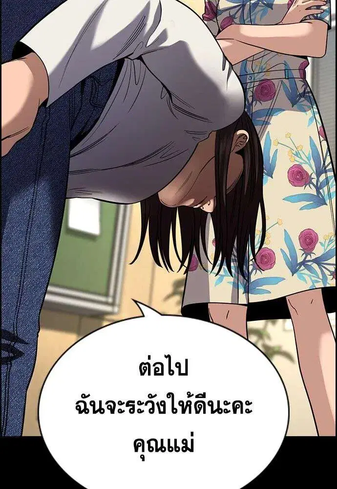 หน้า 47 จาก 135