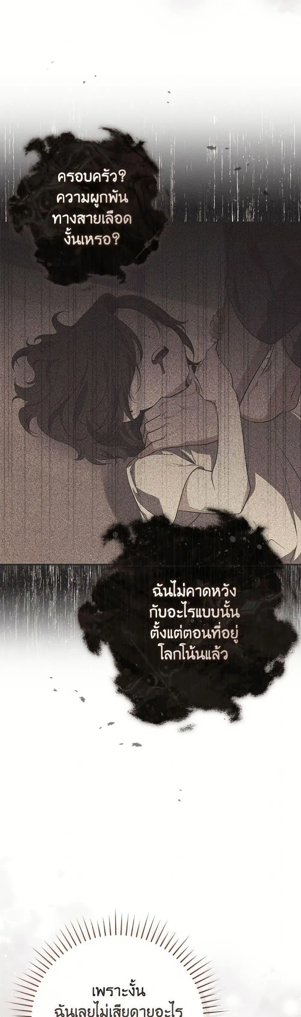 หน้า 45 จาก 50