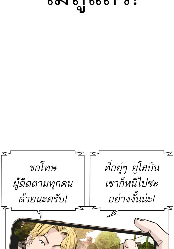 หน้า 147 จาก 181