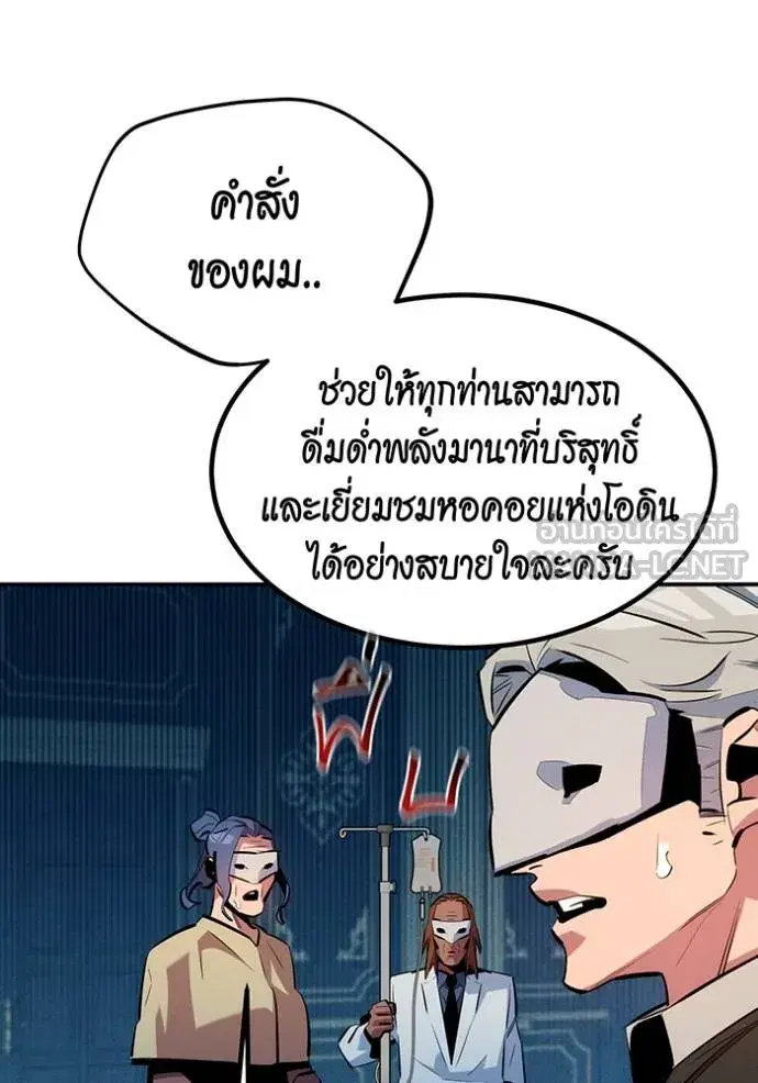หน้า 59 จาก 145