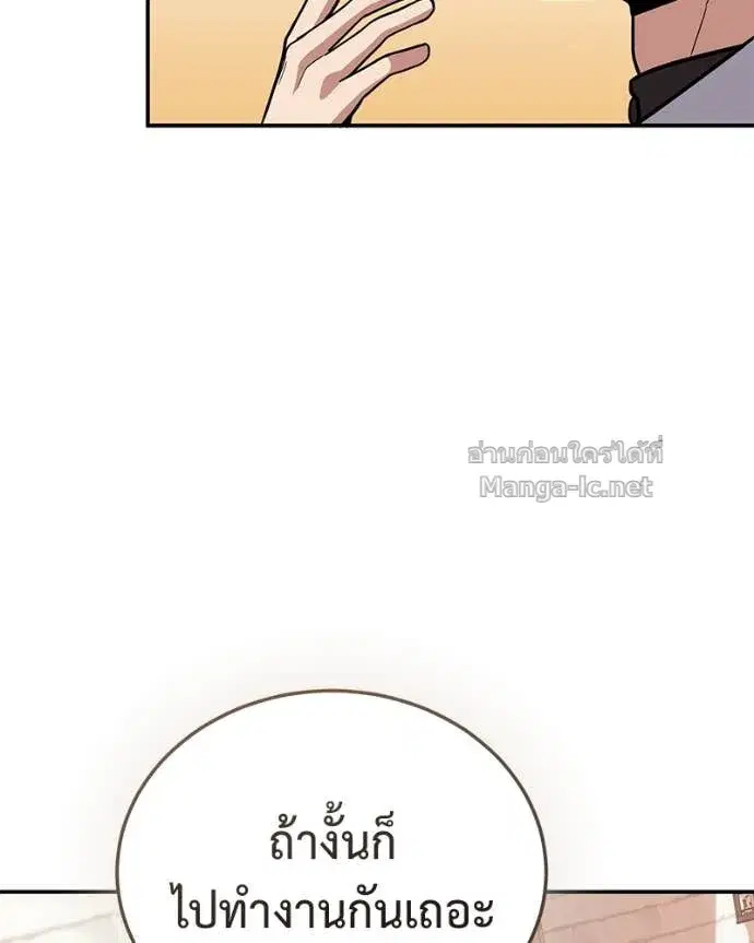 หน้า 98 จาก 144