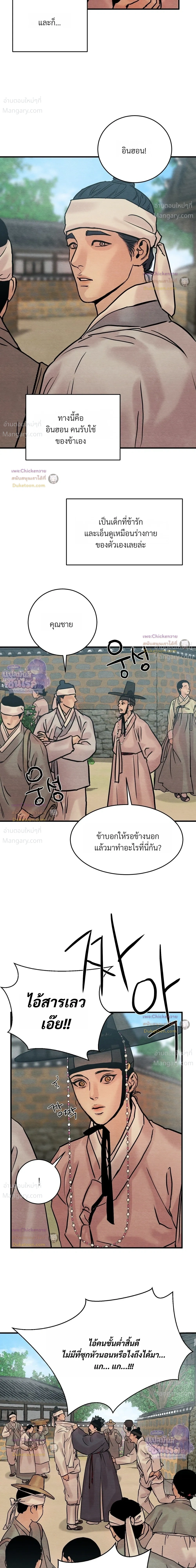 หน้า 7 จาก 30