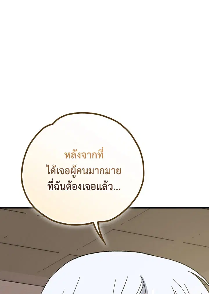 หน้า 97 จาก 111