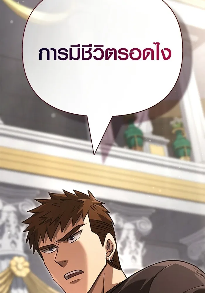 หน้า 47 จาก 190