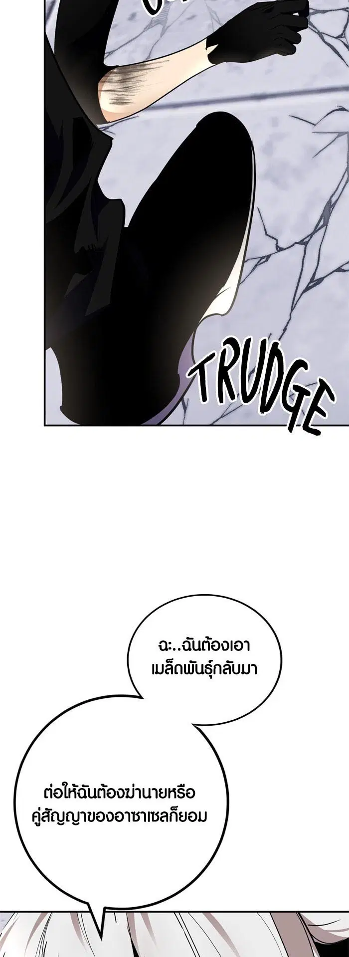 หน้า 48 จาก 65
