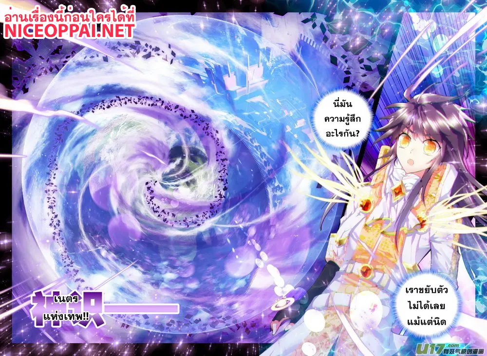 หน้า 13 จาก 22