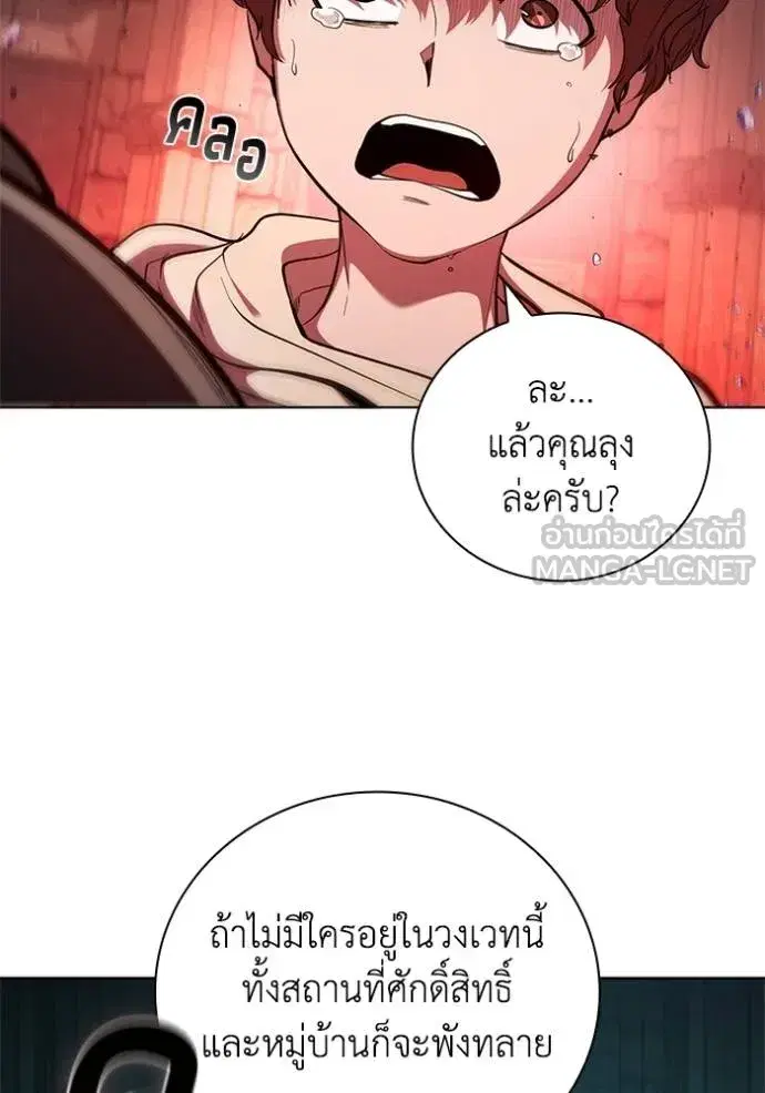 หน้า 42 จาก 107