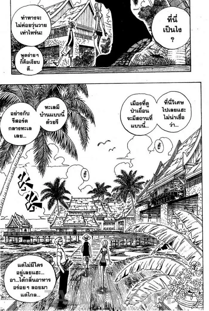 หน้า 10 จาก 21