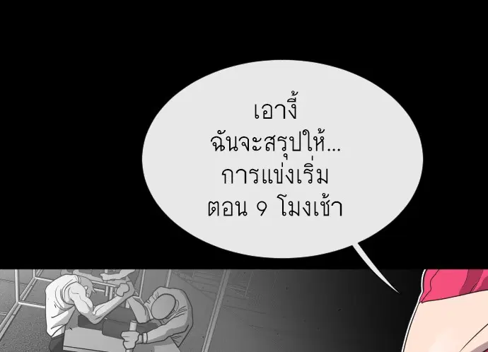 หน้า 32 จาก 125