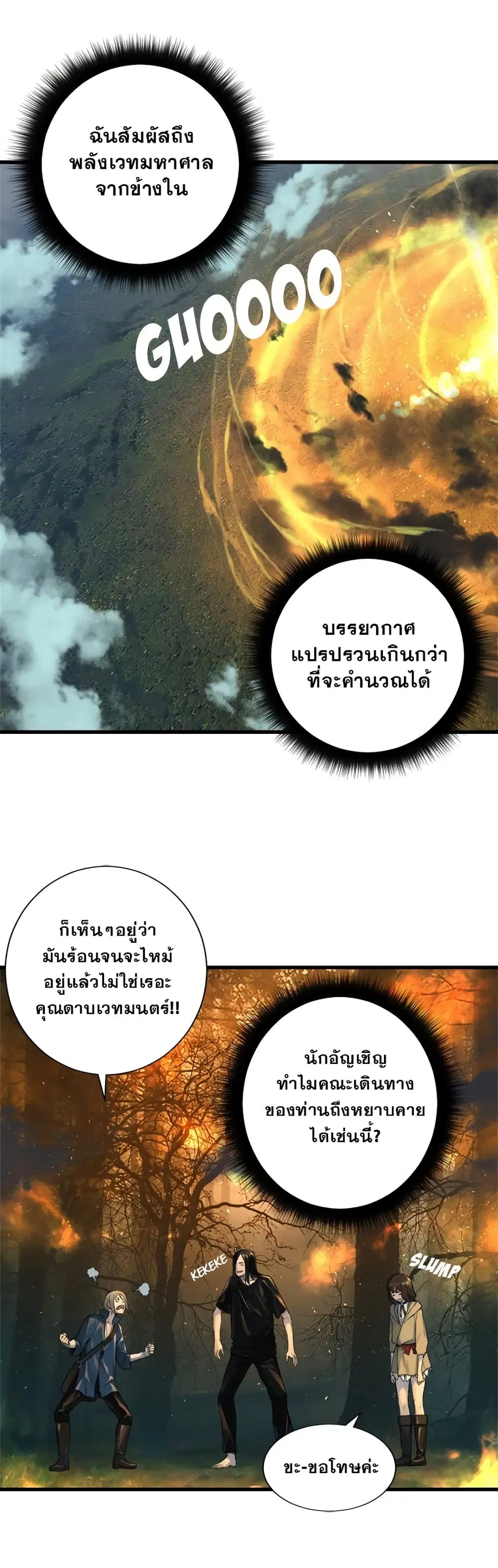 หน้า 25 จาก 25