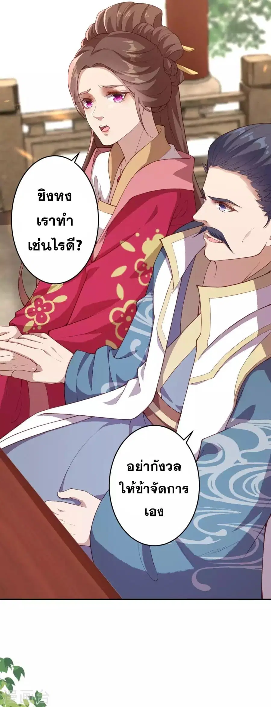 หน้า 5 จาก 29