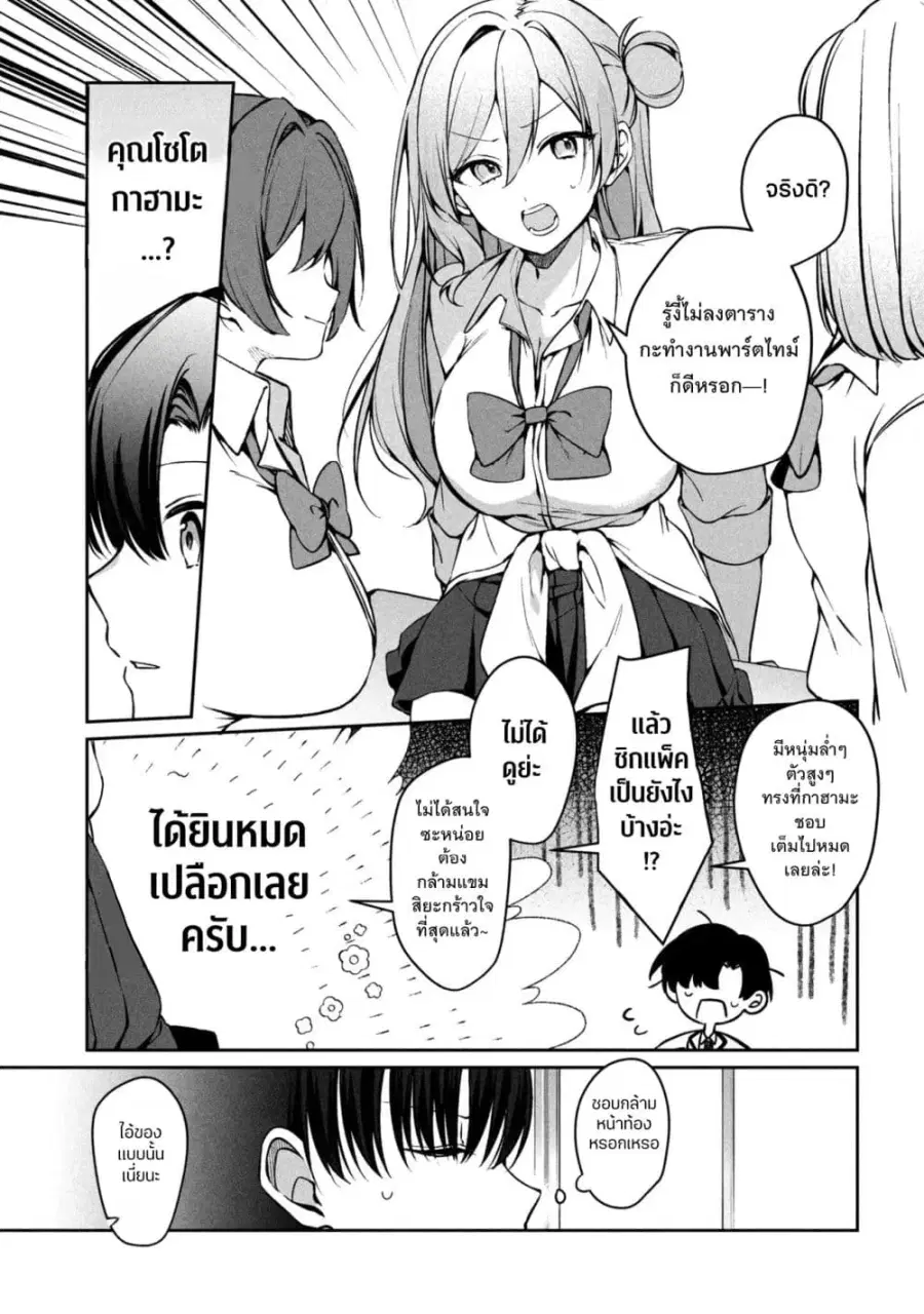 หน้า 19 จาก 48