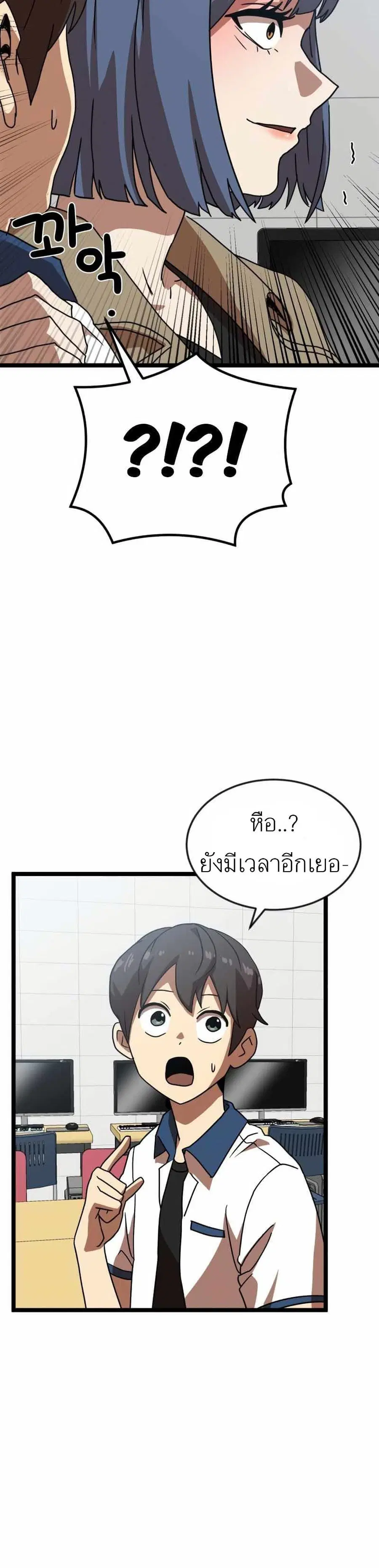 หน้า 2 จาก 50