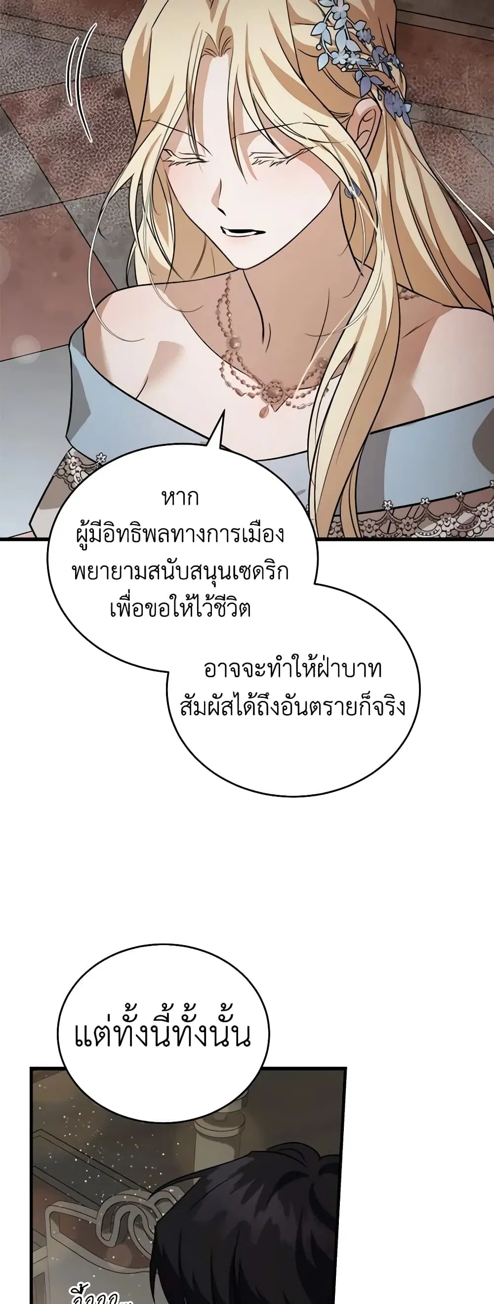 หน้า 33 จาก 49
