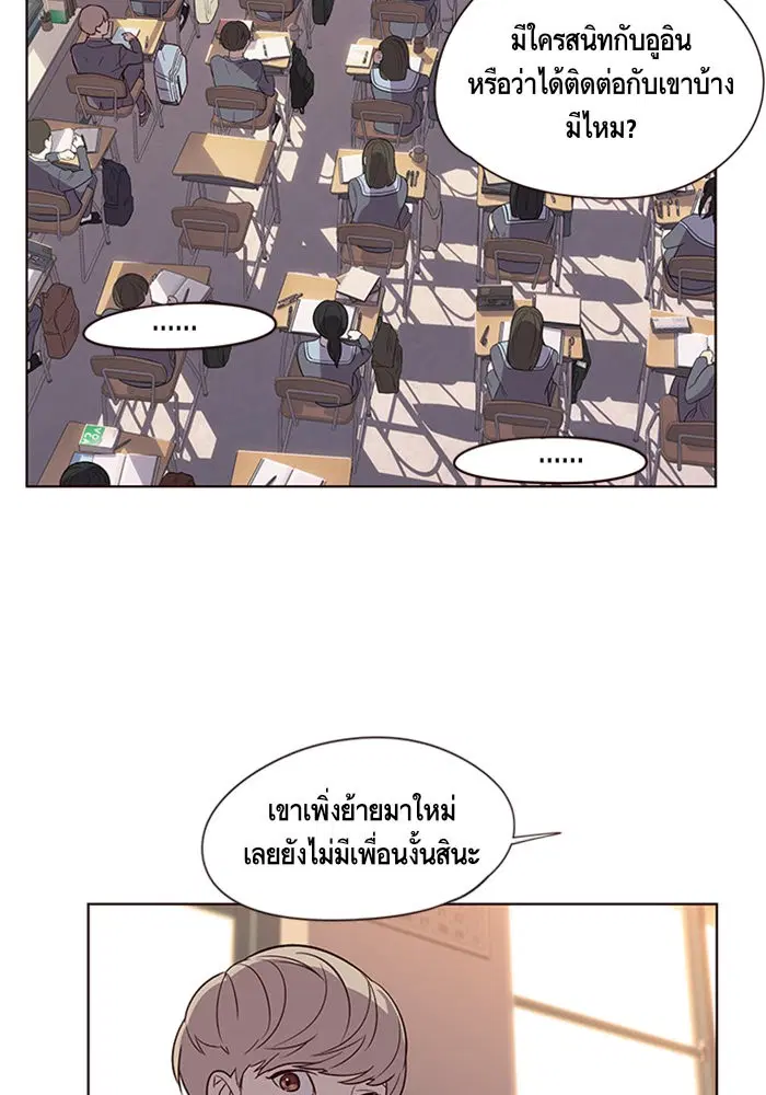 หน้า 53 จาก 109
