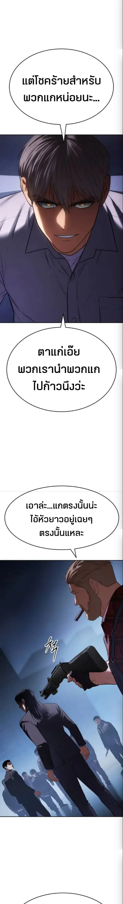 หน้า 11 จาก 18