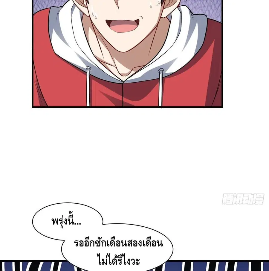หน้า 83 จาก 91