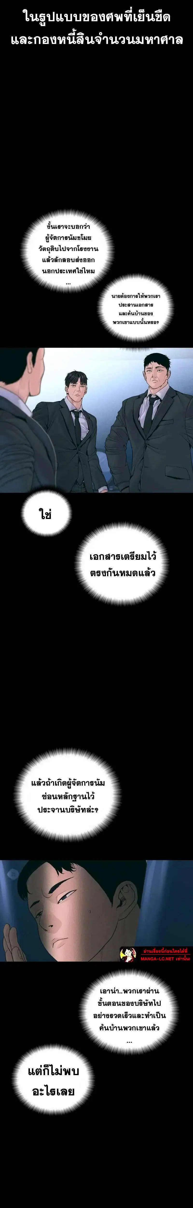 หน้า 20 จาก 41
