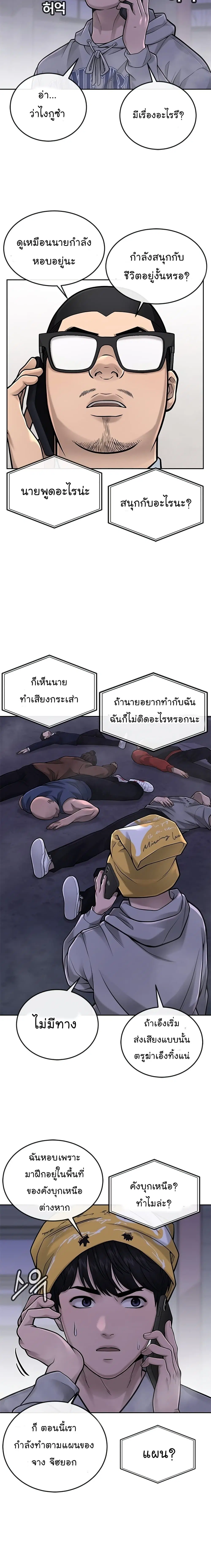 หน้า 8 จาก 30