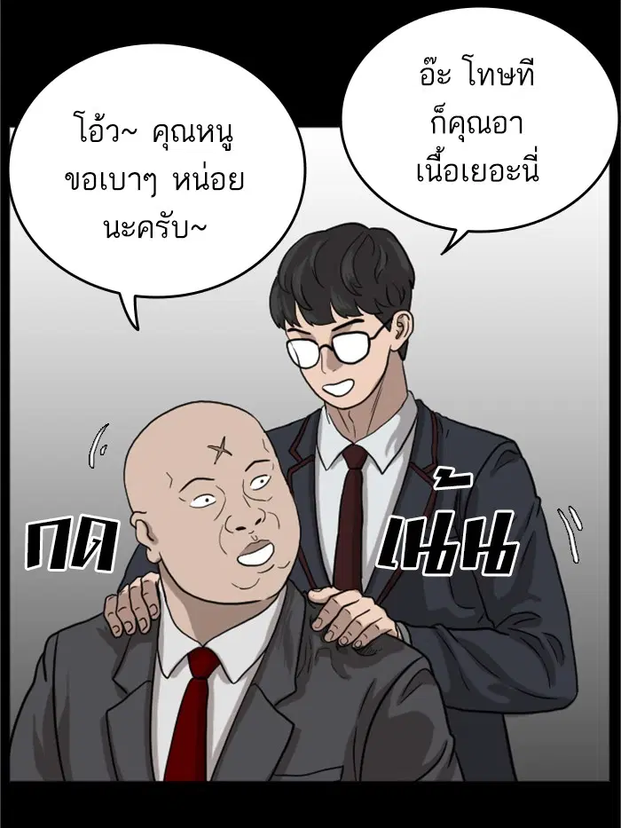 หน้า 129 จาก 160