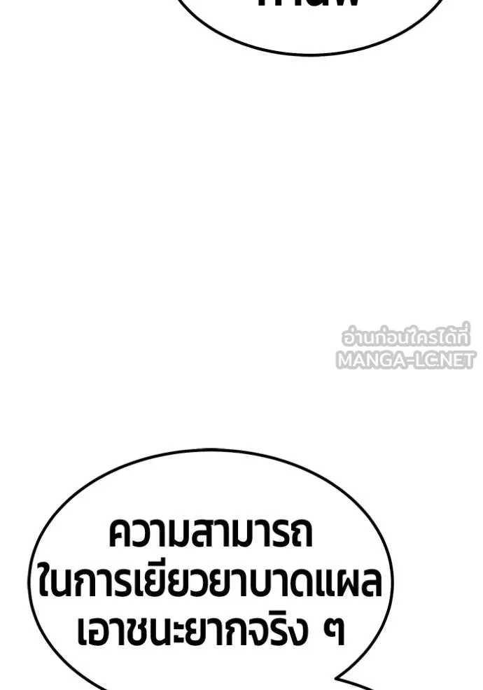 หน้า 169 จาก 384