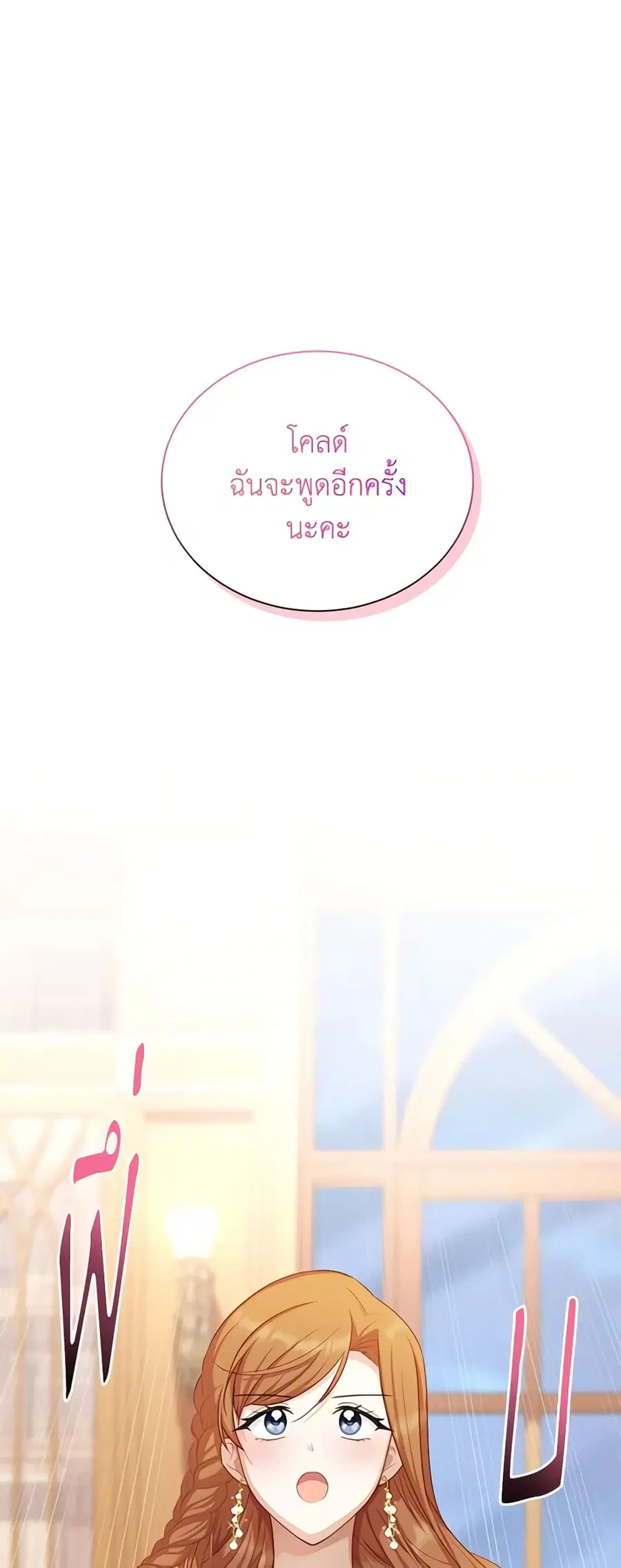 หน้า 2 จาก 42