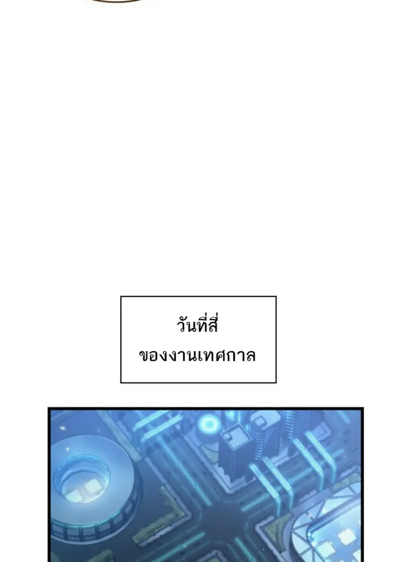 หน้า 67 จาก 140
