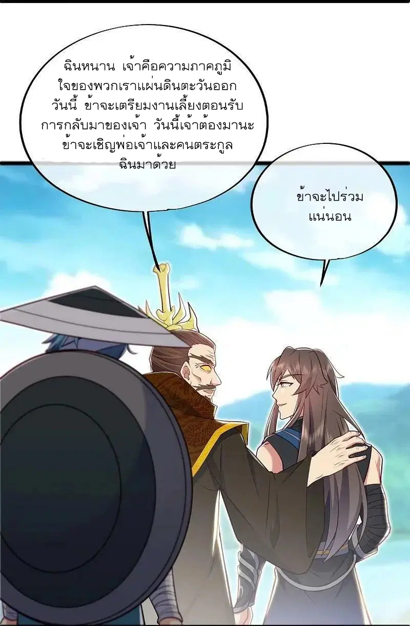 หน้า 44 จาก 63