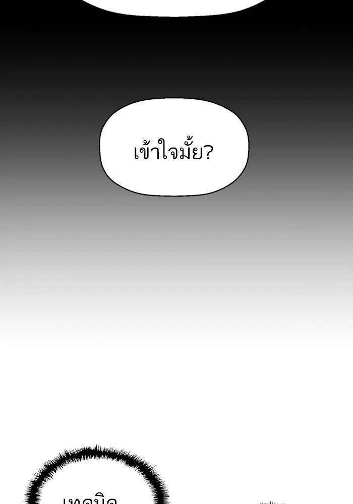 หน้า 55 จาก 118