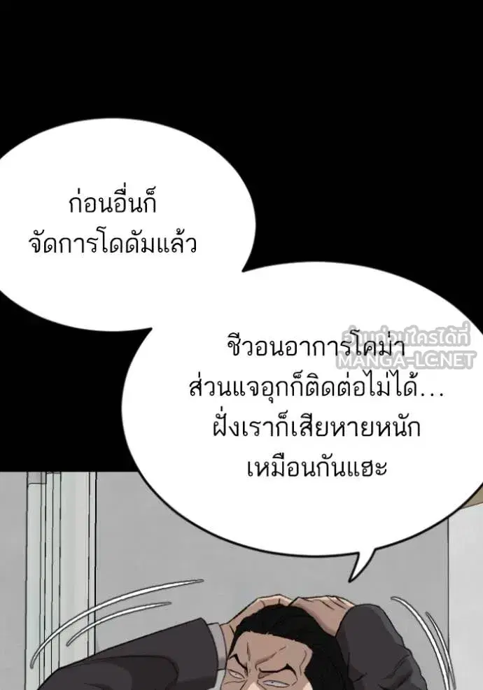 หน้า 84 จาก 175