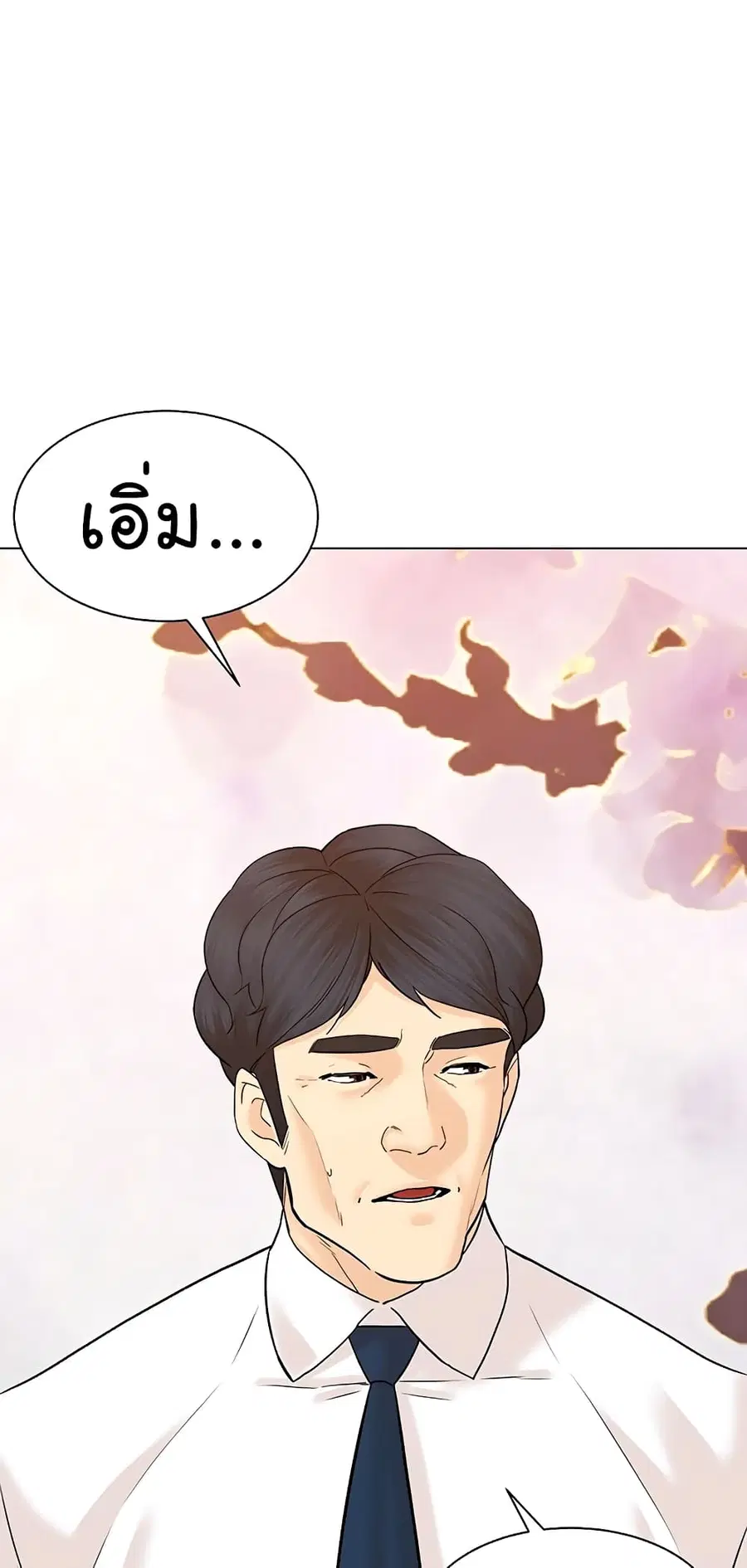 หน้า 16 จาก 87