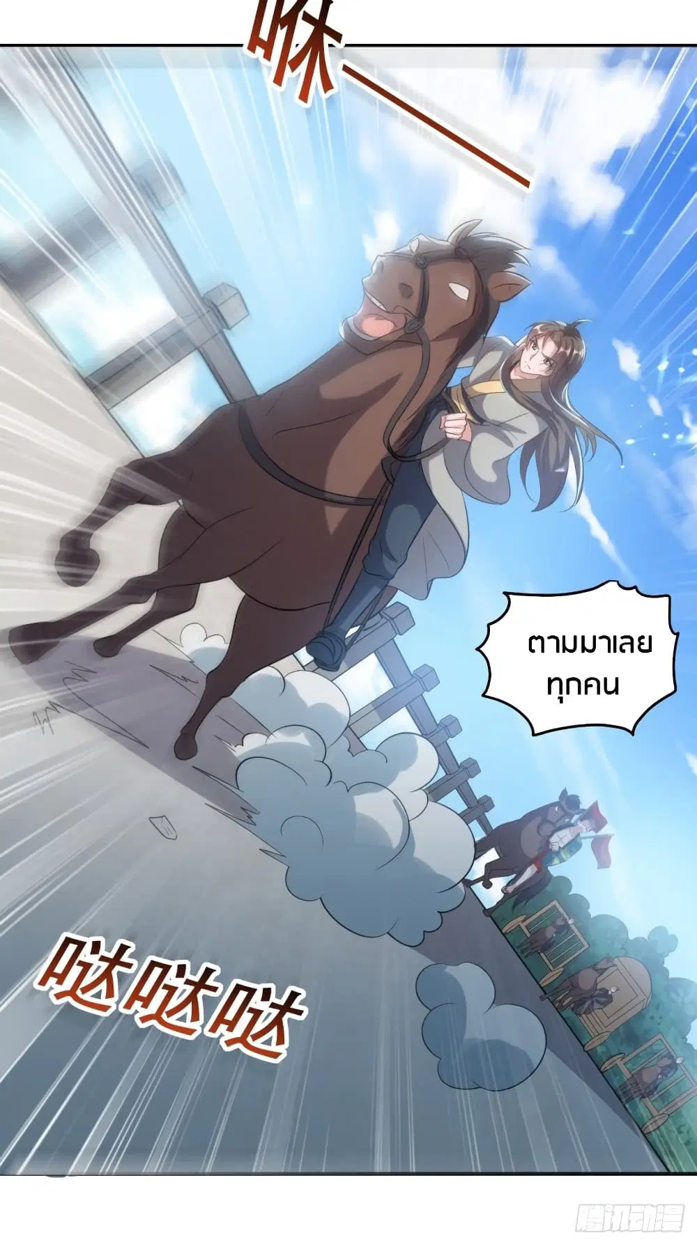 หน้า 31 จาก 43