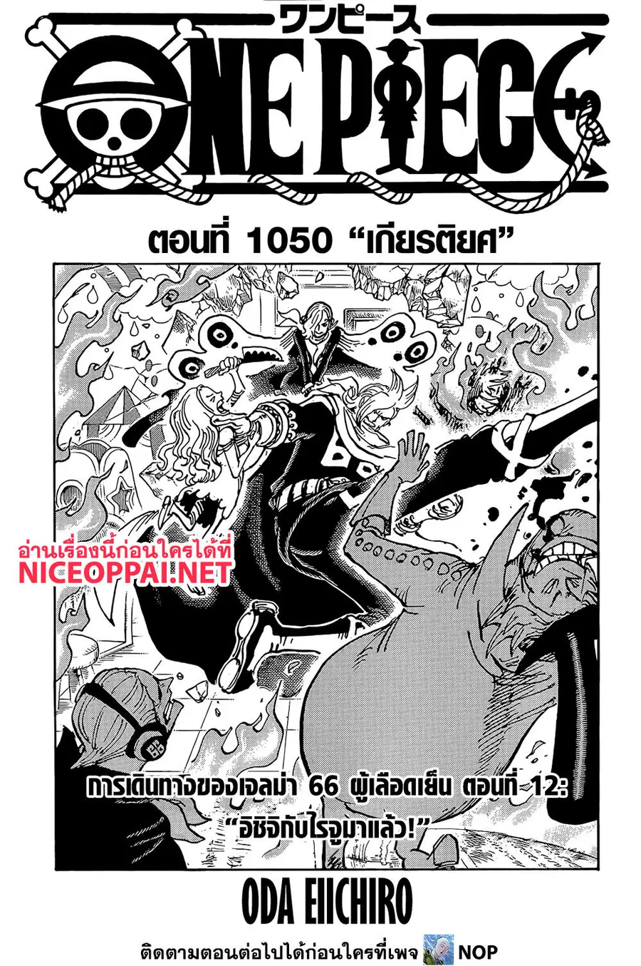 หน้า 1 จาก 15
