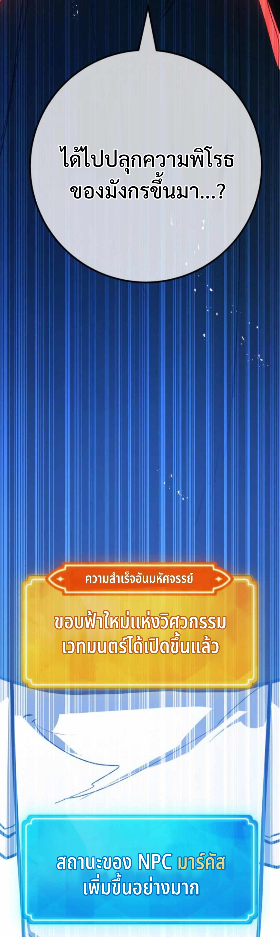 หน้า 51 จาก 88